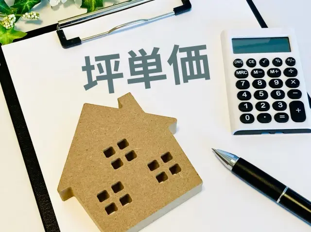 「ハウスメーカーの坪単価」の比較と失敗しない選び方【2026年最新・主要30社比較】 - 家づくりNOTE